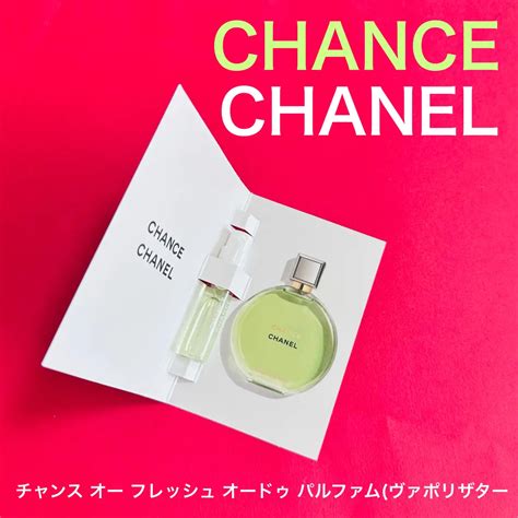 chanel 緑|チャンス オー フレッシュ .